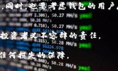   如何安全导出Tokenim的私钥：步骤与注意事项